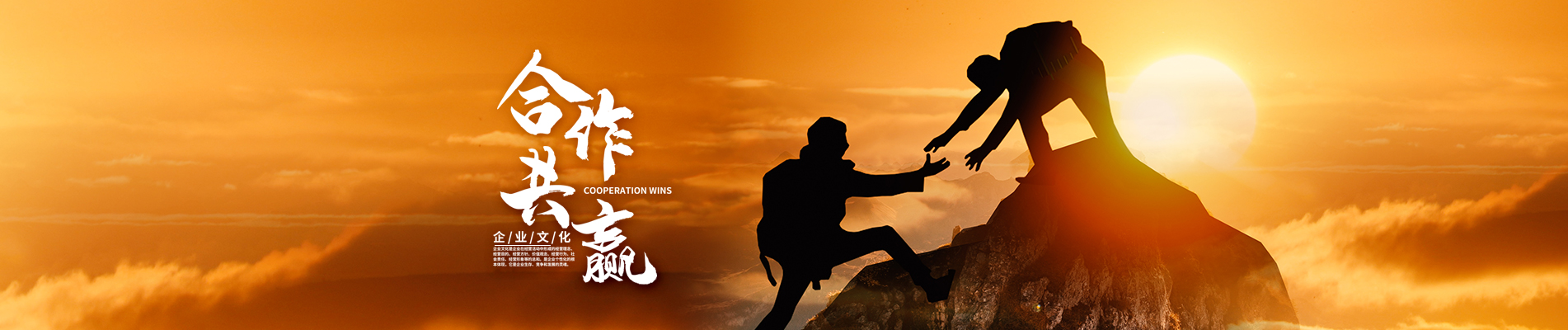 匠品機(jī)械幻燈片2